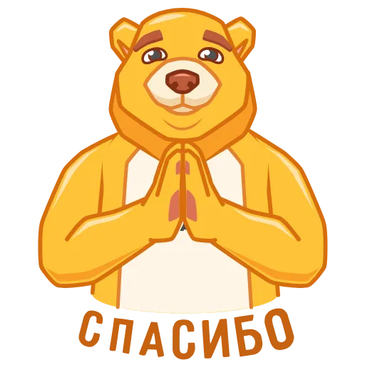 🙏 Стикер «gislavedrus» для Telegram