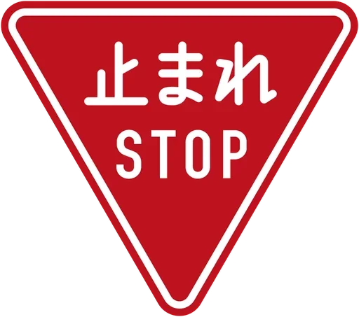 👻 Стикер «Give Way» для Telegram