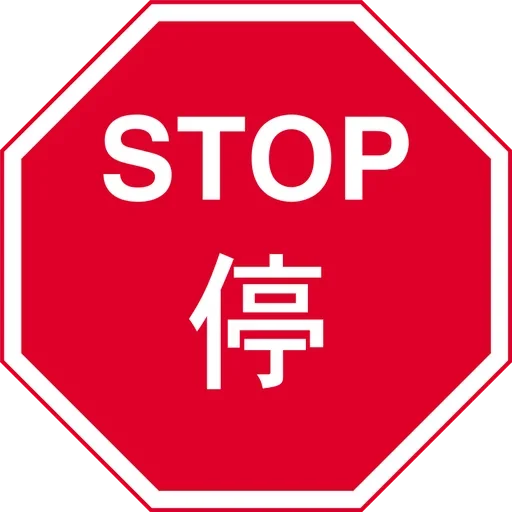 👻 Стикер «Give Way» для Telegram
