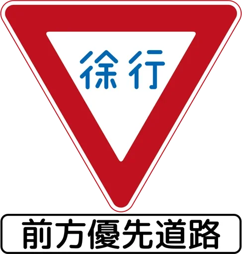 👻 Стикер «Give Way» для Telegram