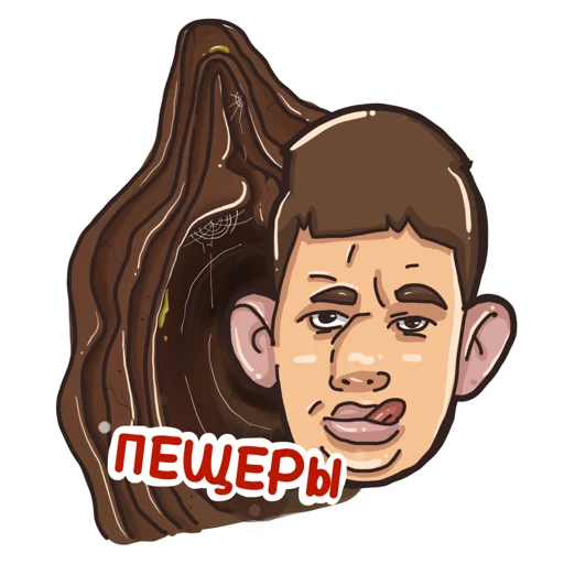 ⛺️ Стикер «GLADVALAKAS» для Telegram