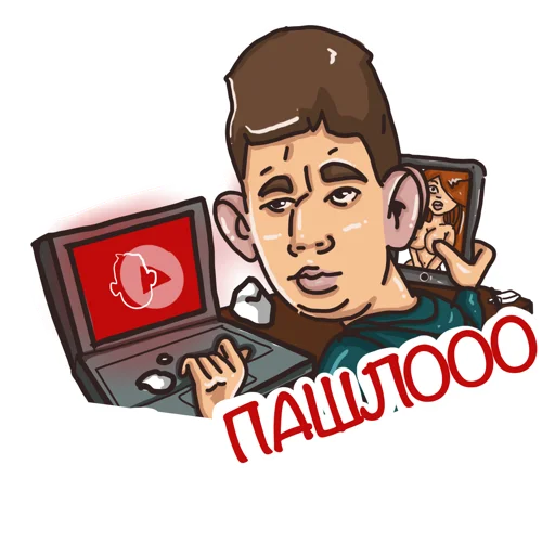 🔥 Стикер «GLADVALAKAS» для Telegram