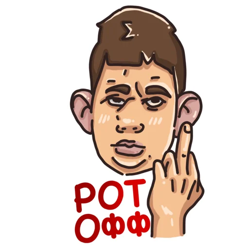 🖕 Стикер «GLADVALAKAS» для Telegram