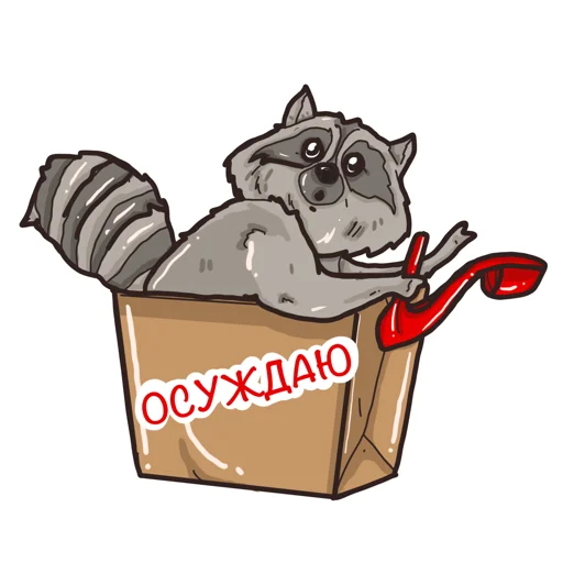🦝 Стикер «GLADVALAKAS» для Telegram