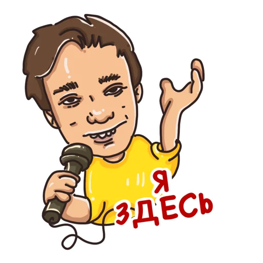 ✌ Стикер «GLADVALAKAS» для Telegram