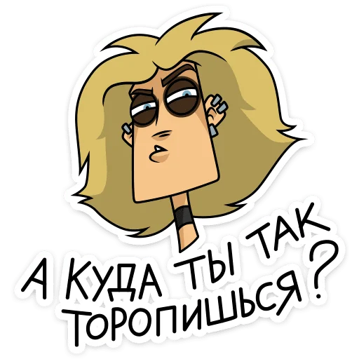 Стикер 29 Глэм - Metal Family