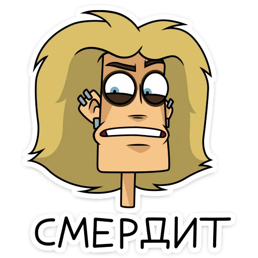Стикер 30 Глэм - Metal Family
