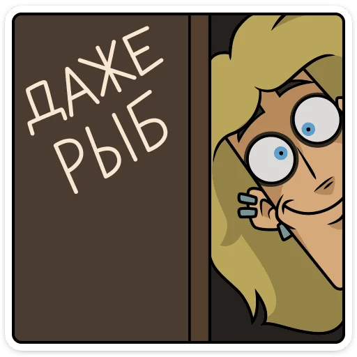 Стикер 31 Глэм - Metal Family
