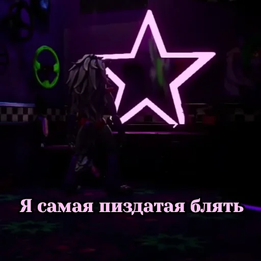 💄 Стикер «Укурити бич» для Telegram