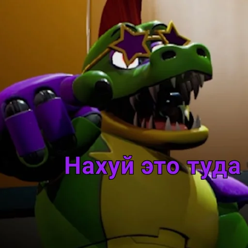 😠 Стикер «Укурити бич» для Telegram