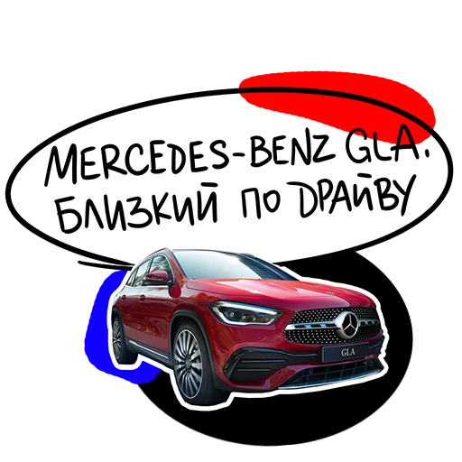 🚘 Стикер «GLA Music Drive» для Telegram
