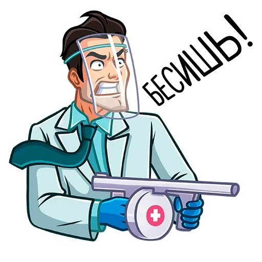 😡 Стикер «Главный врач» для Telegram