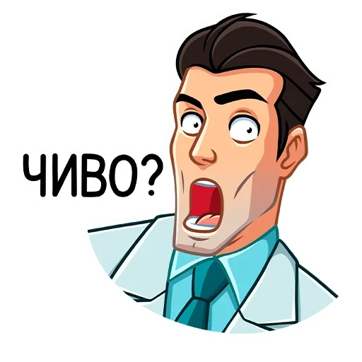 ⁉ Стикер «Главный врач» для Telegram