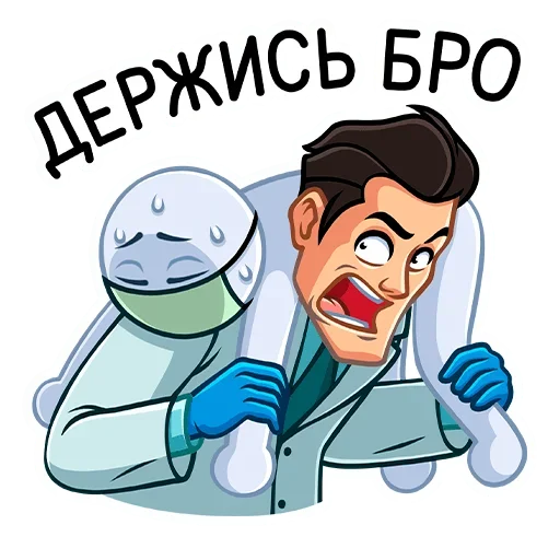 😷 Стикер «Главный врач» для Telegram