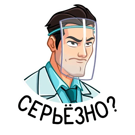 🤨 Стикер «Главный врач» для Telegram