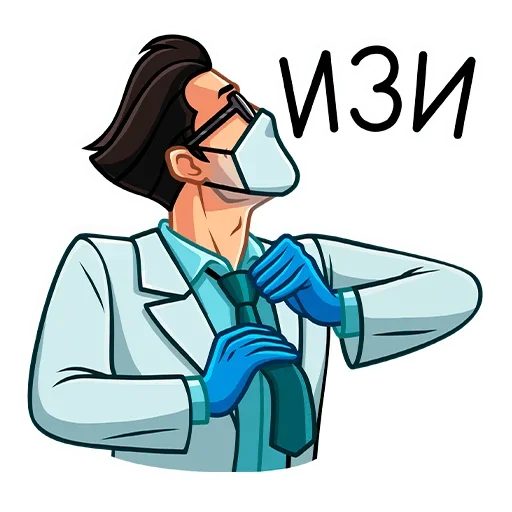 😊 Стикер «Главный врач» для Telegram