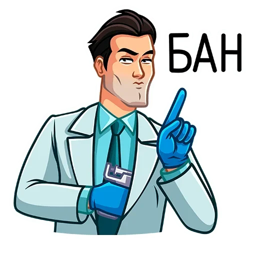😡 Стикер «Главный врач» для Telegram