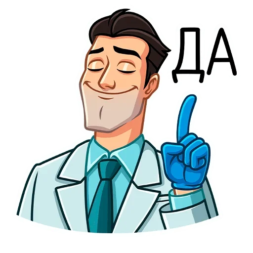 👍 Стикер «Главный врач» для Telegram