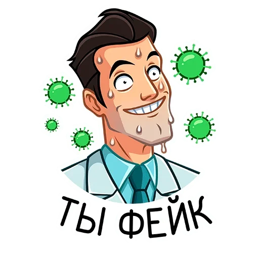 🦠 Стикер «Главный врач» для Telegram
