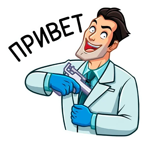 👋 Стикер «Главный врач» для Telegram