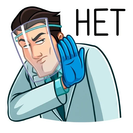 🙅‍♂ Стикер «Главный врач» для Telegram
