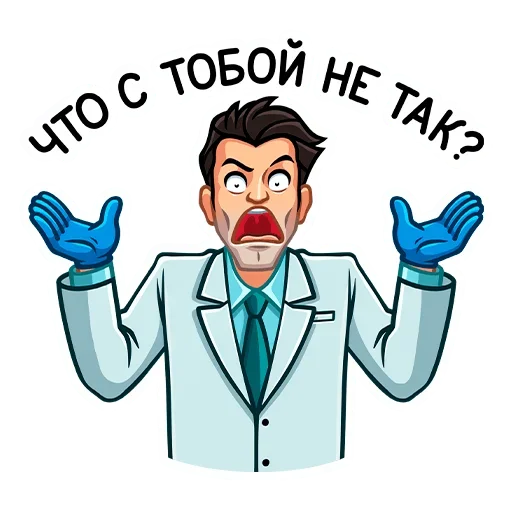 😤 Стикер «Главный врач» для Telegram