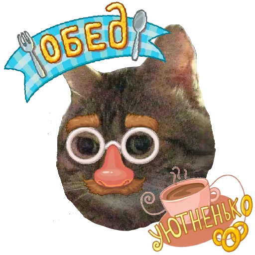 🍞 Стикер «Глебчик» для Telegram