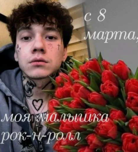 🤩 Стикер «Глеб ТДД» для Telegram