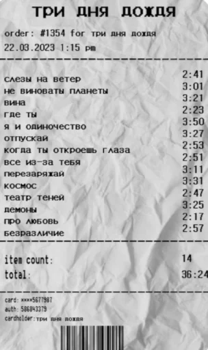 🤩 Стикер «Глеб ТДД» для Telegram