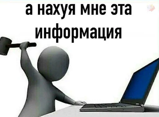 Стикерпак блять, Глеб для Telegram