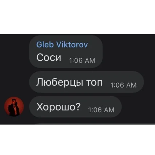 😦 Стикер «господин запой» для Telegram