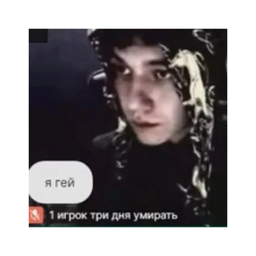 🖇 Стикер «господин запой» для Telegram