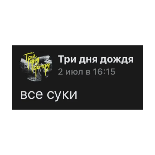 😭 Стикер «господин запой» для Telegram