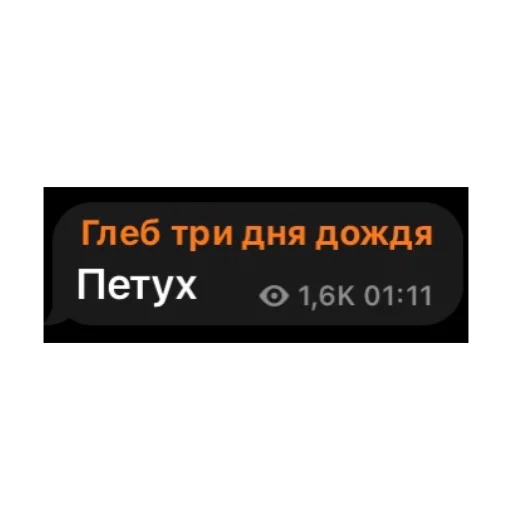 😡 Стикер «господин запой» для Telegram