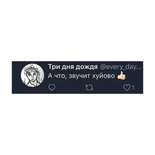 🤘 Стикер «господин запой» для Telegram