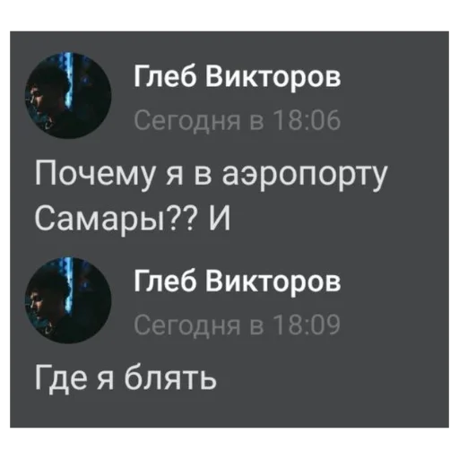 😶 Стикер «господин запой» для Telegram