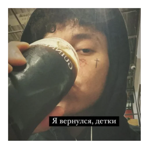 👊 Стикер «господин запой» для Telegram