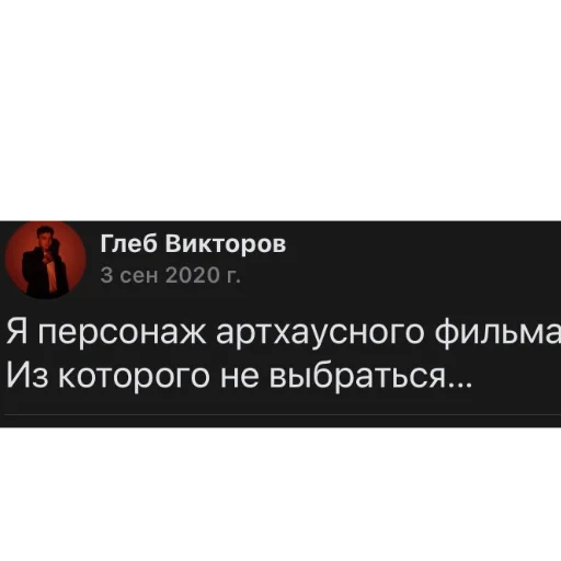 🖇 Стикер «господин запой» для Telegram