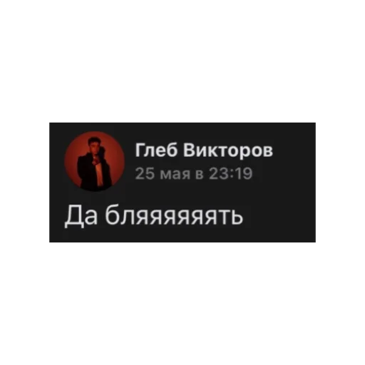 Стикерпак господин запой для Telegram