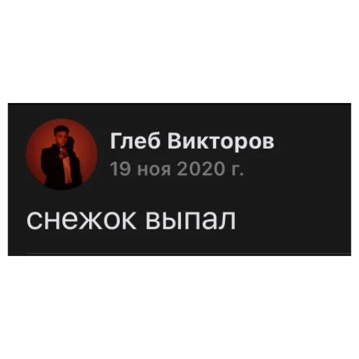 🖇 Стикер «господин запой» для Telegram