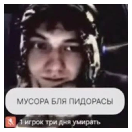 🚔 Стикер «господин запой» для Telegram