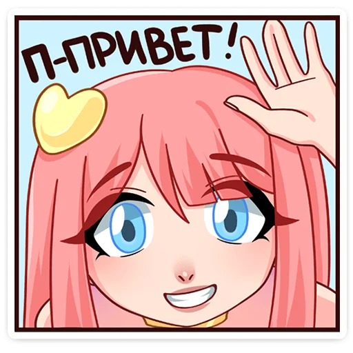 Стикер 3 Глэсс