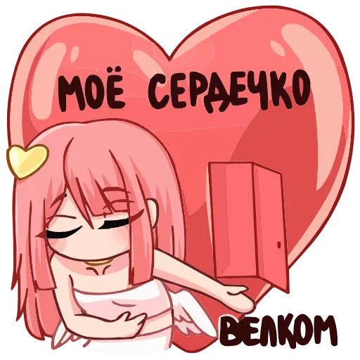 Стикер 31 Глэсс