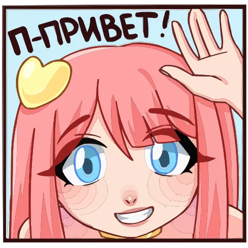 Стикер 3 Глэсс