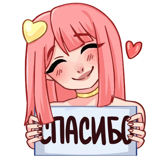 Стикер 9 Глэсс