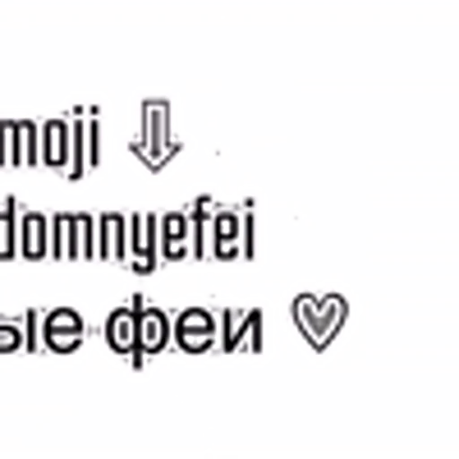 🚨 Эмодзи «GLITCHY chrome» для Telegram