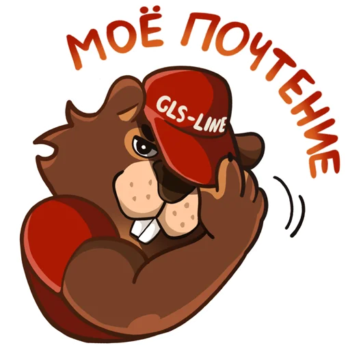 👌 Стикер «GLS-LINE» для Telegram