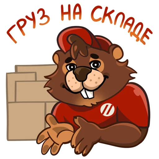 👍 Стикер «GLS-LINE» для Telegram