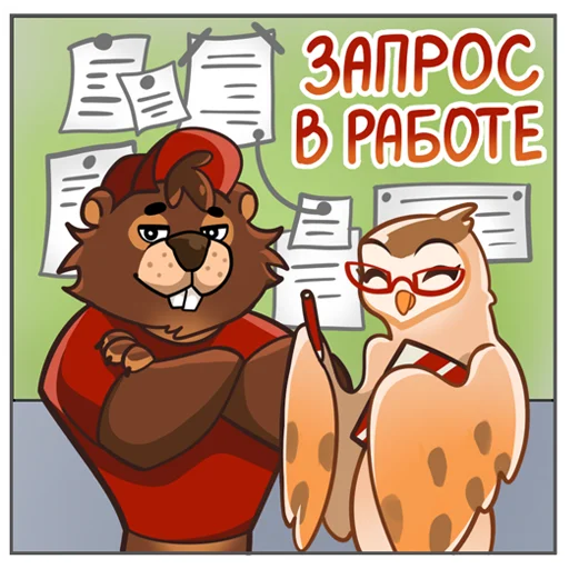 Стикерпак GLS-LINE для Telegram