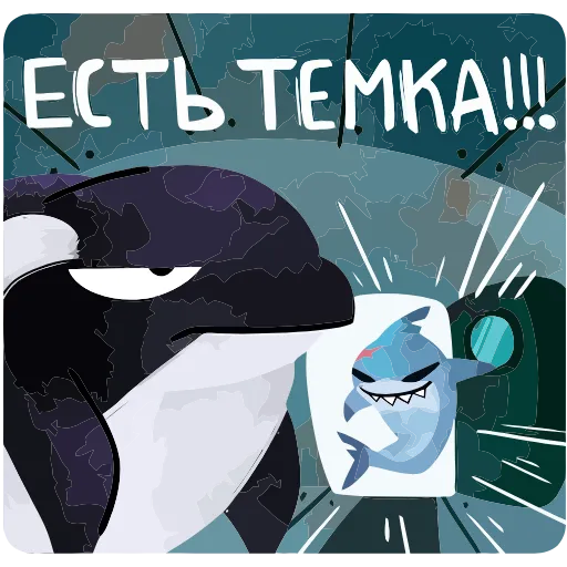 Стикер 15 Глуббер add